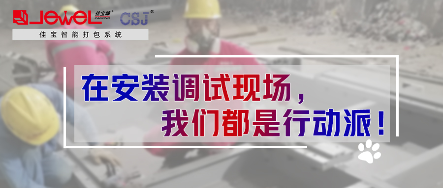 疫情下，這些堅守者