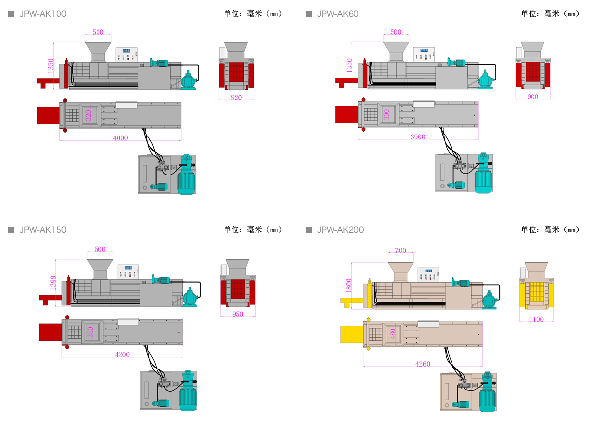 佳寶3.png