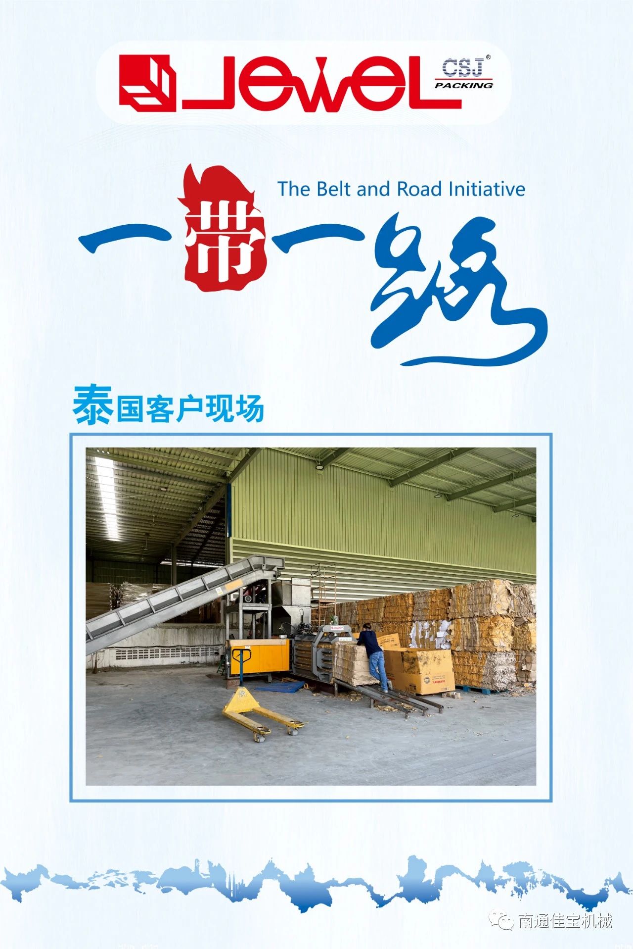 微信圖片_20250304083904.jpg 微信圖片_20250304083904.jpg