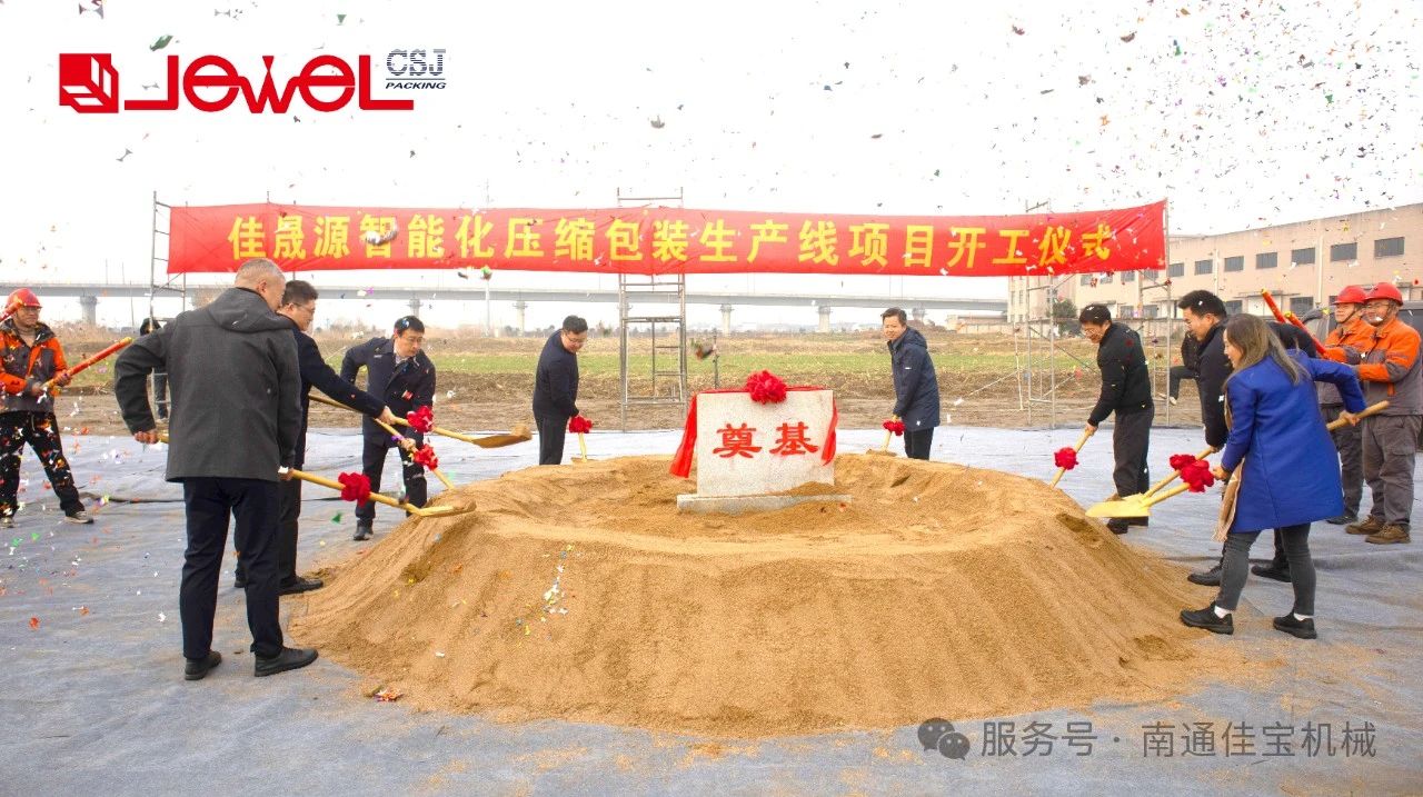 微信圖片_20250304143535.jpg